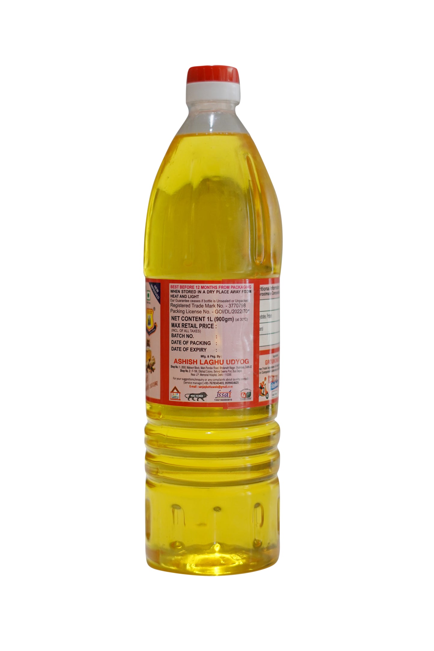 Groundnut Oil ( Edible )