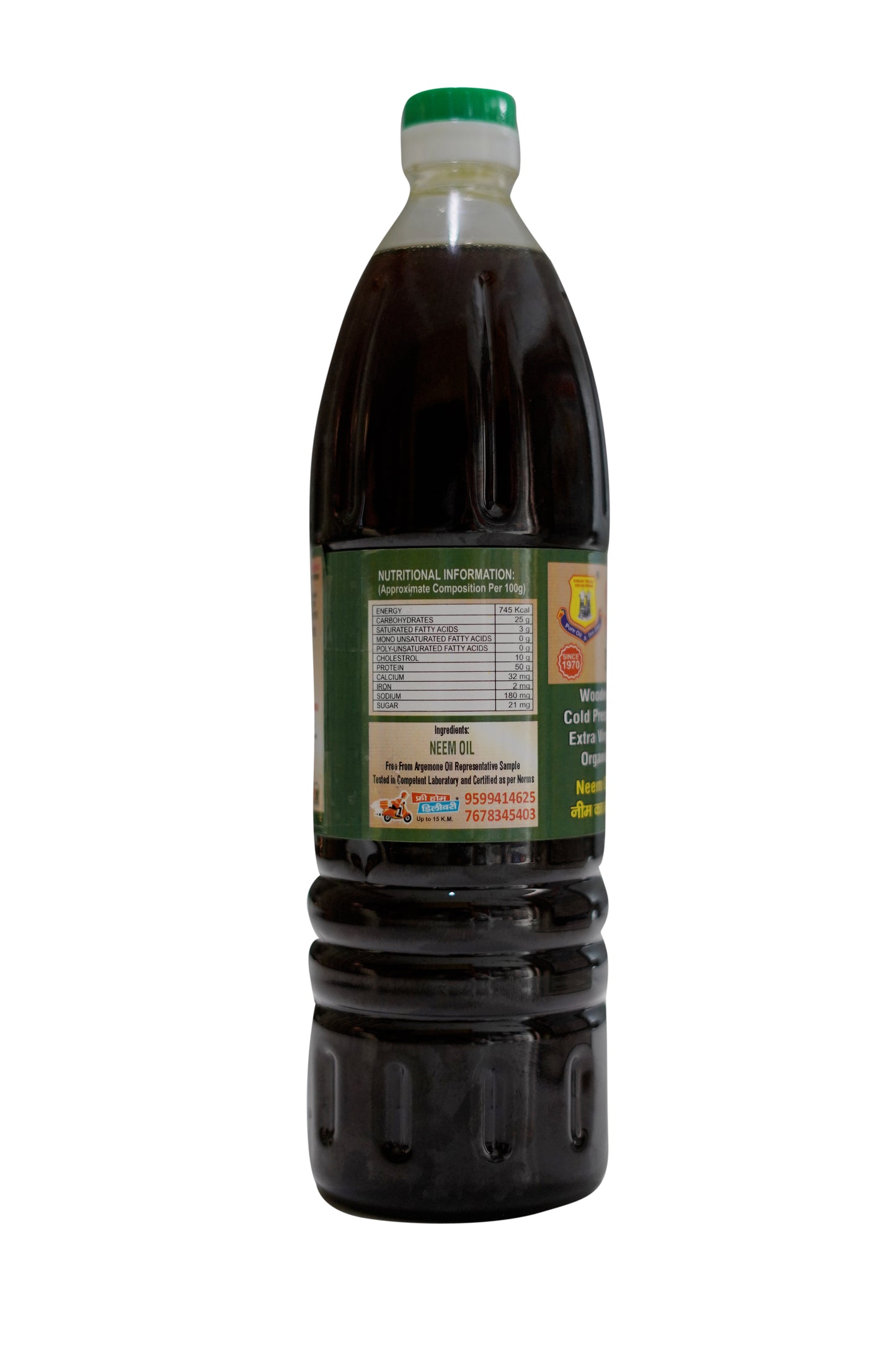 Neem Oil