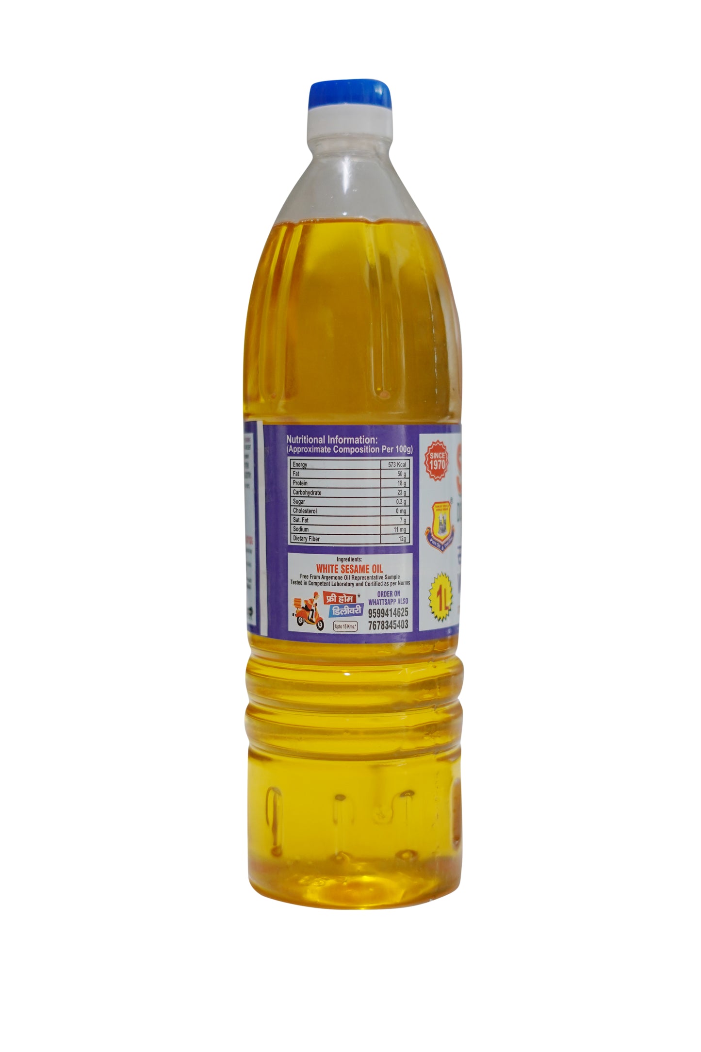 White Sesame Oil ( Edible )