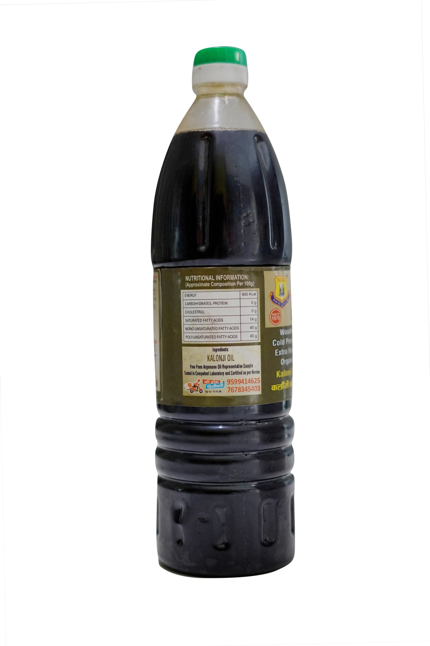 Kalonji Oil