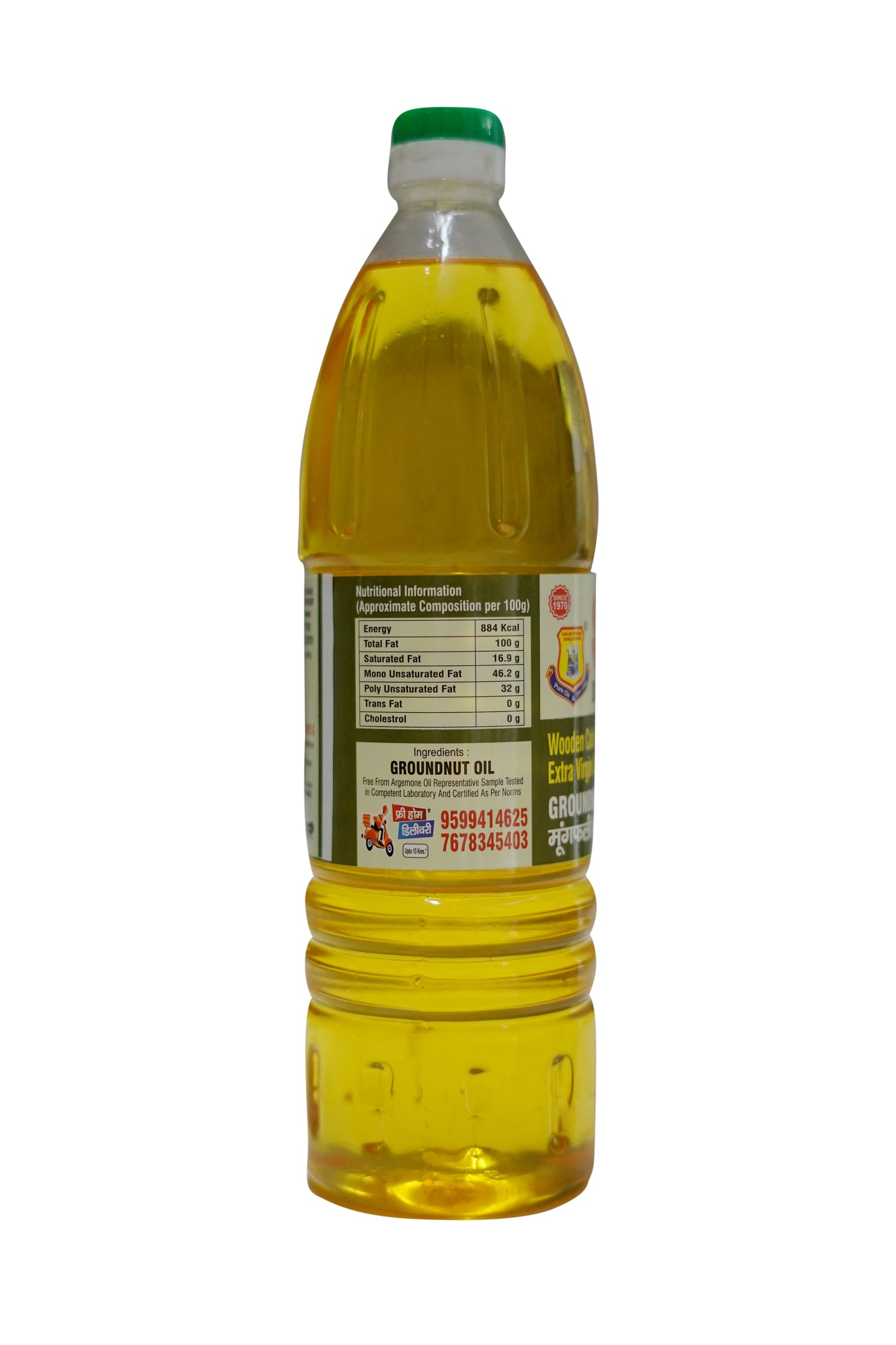 Groundnut Oil ( Wooden Cold Press )