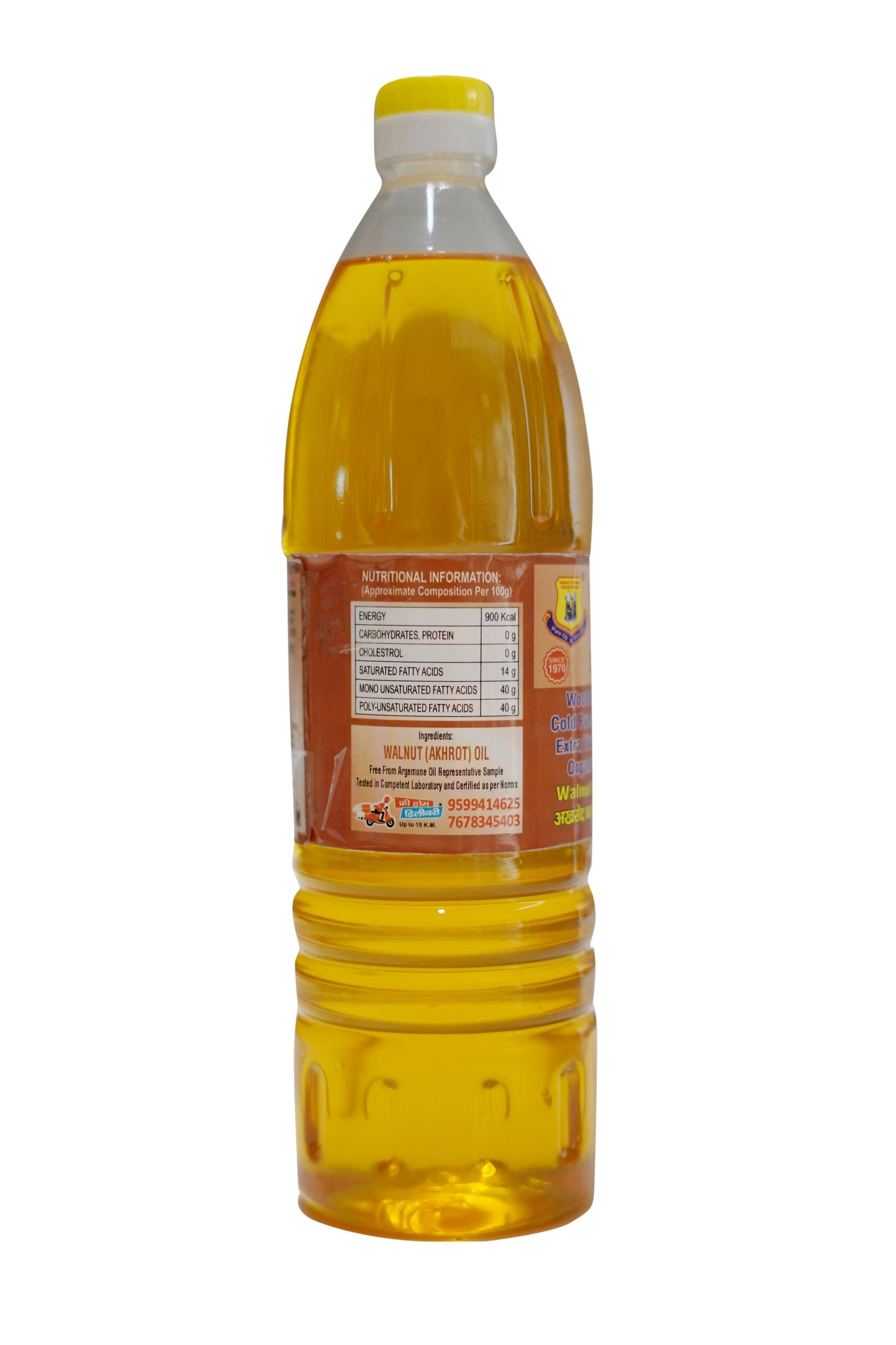 Walnut Oil